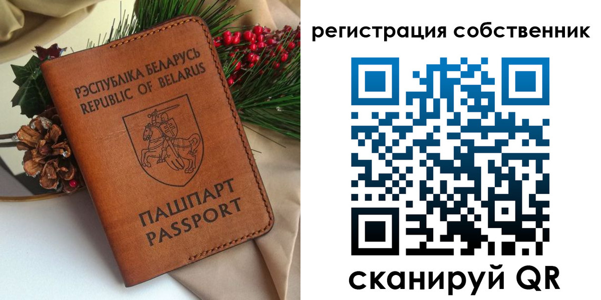 временная регистрация в квартире в Липецке